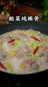 酸菜炖大棒骨的做法_高压炖大棒骨酸菜，肉质酥烂酸香美味