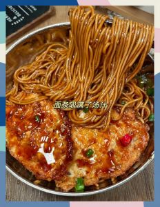 正宗烩面的做法窍门_面汤处理是关键