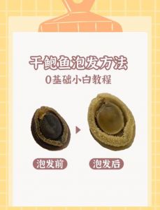 干鲍鱼家常正宗做法_泡发鲍鱼3天焖排骨，汤汁浓郁做法分享