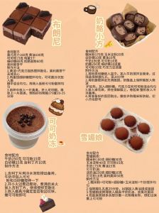 如何用黑巧制作牛奶巧克力_黑巧牛奶糖，自制香甜牛奶巧克力