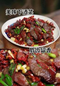 正宗腊牛肉做法大全窍门_腌卤干，掌握关键成美味