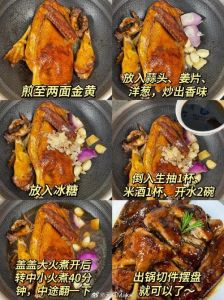 三杯鸭正宗做法家常_软嫩入味，在家轻松做！