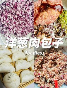 家庭版肉包子的做法_揉面调馅蒸，简单美味！