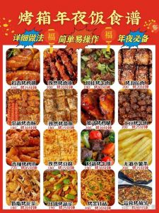 电烤箱烧烤做法大全_电烤箱选对用对，烤肉蔬菜都美味