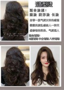 一般烫发几分钟_冷烫2-4小时，热烫3-6小时，数码烫更久