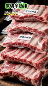 羊排是羊的哪个部位_鲜嫩多汁，暖身补铁的冬季美食