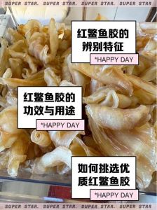 鳘鱼鳔和鱼肚有啥区别呢_色泽淡黄厚实弹性好，鱼肚泡发醇厚，野生更佳