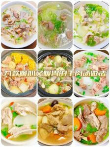 羊肉汤馆清炖羊肉最正宗的做法_选对肉骨加香料，鲜美不膻