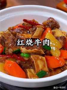 做红烧牛肉用哪个部位的肉好_选对部位牛腩，做好切炒炖收五步