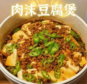 酱豆腐炖肉的家常做法_酱豆腐炖肉，肥瘦相间，家常美味！