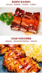 拌饭照烧酱是什么味道_照烧酱甜咸平衡，拌饭绝配
