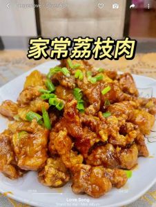 福州荔枝肉的家常做法_酥脆可口，在家轻松做！