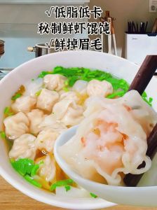 虾仁馅馄饨正宗做法_虾仁馄饨，鲜美做法简单，学会在家做美味！