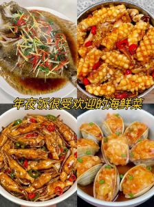 清蒸海鲜大杂烩的家常做法_鲜活海鲜清蒸美味，家常大杂烩超简单！