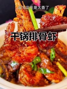 排骨虾的10种家常做法_肥瘦排骨配鲜虾，外酥里嫩超香！