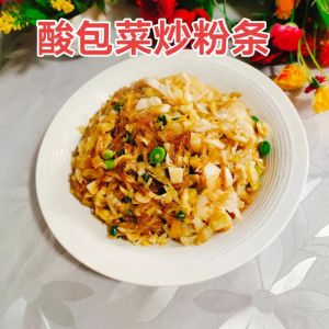 酸菜炒面的家常做法_酸菜炒面，酸甜爽口家常美味！