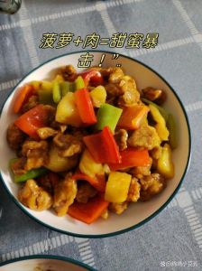 菠萝肉段的家常做法_酸甜酥脆，家常美味！