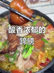 贵州酸菜蹄膀火锅做法_贵州酸菜蹄膀火锅，美味做法分享！