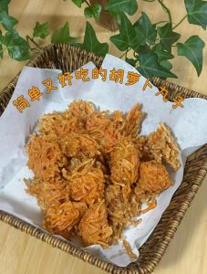 胡萝卜南瓜肉丸子做法_胡萝卜南瓜肉丸子，家常美味，营养可口！