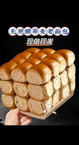 无糖面包有哪些_无糖面包怎么选？看原料配比和GI值很关键