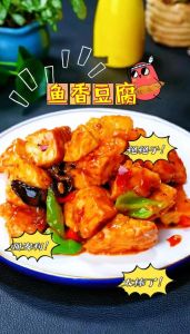 水豆腐焖鱼的家常做法_豆腐焖鲈鱼，鲜嫩又下饭