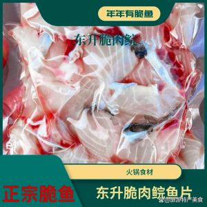 鲩鱼和皖鱼的区别_鲩鱼皖鱼是草鱼，不同地区叫法不同