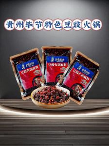 毕节豆豉粑火锅做法_贵州豆豉香，火锅蘸料妙，传承匠心情