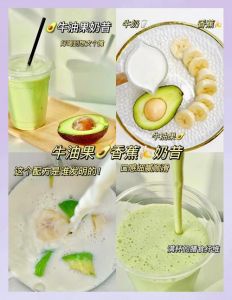 牛油果香蕉牛奶榨汁做法_牛油果香蕉牛奶昔，营养美味低敏辅食
