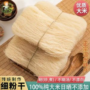 家常粉干的详细做法_家常粉干美味做法，炒煮蒸烩样样行！