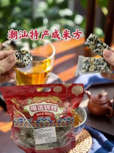 潮汕菜脯腌制配料表_腌制白萝卜，爽脆咸香，佐餐煮粥佳品