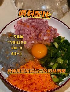 鲜虾肉饺子馅做法大全_虾仁饺子鲜虾馅，韭菜黄瓜营养美味