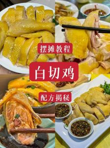 广东白斩鸡的做法和食用方法_皮爽肉滑，夏日美味