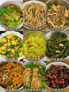 潮汕凉拌菜做法_酱香开胃，爽口解腻