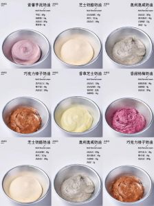 做蛋糕奶油的制作方法_咸香黄油奶油做法，坚果水果更美味