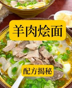 河南烩面羊汤的熬制方法_浓汤宽面，鲜香过瘾！