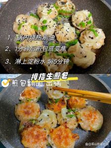 正宗生煎包子的做法_肉香馅+发酵面，煎出底部金黄香脆！