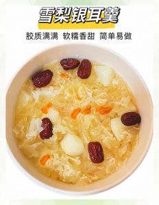 银耳汤最简单三个做法_银耳红枣枸杞汤 滋润秋燥好选择