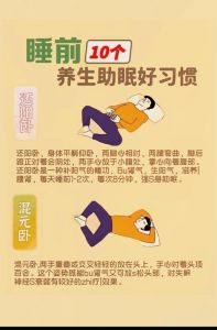 还阳卧呼吸法正确做法_硬板床+腹式呼吸，身心和谐！