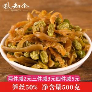 咸豆子零食的做法水煮咸豆子_开春小菜，暖心又怀旧！