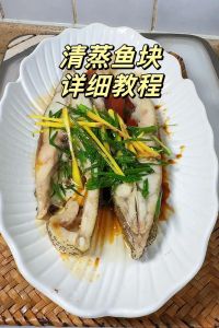 鱼块一般几分钟能煮熟_鱼块烹饪时间及做法技巧