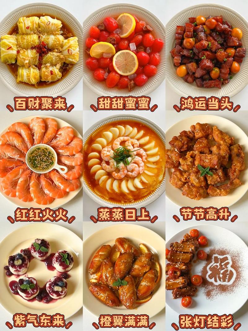 家常川菜年夜饭做法_热辣家常菜，暖心又团圆！