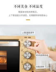 电烤箱的使用方法及注意事项_电烤箱选对用好，烤肉烤鱼样样行