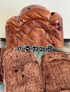 面包机巧克力面包做法_巧克力量！面包机轻松做面包，超简单！
