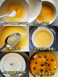 鸡蛋羹家常做法_配比水温做法全知道
