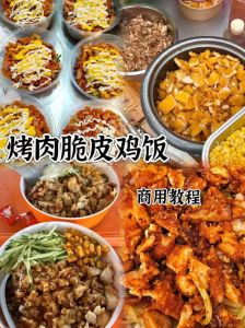 脆皮鸡拌饭做法_脆皮鸡拌饭酥嫩香，酱料多样好滋味！