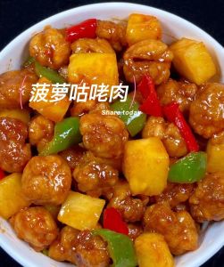 菠萝炒肉的家常做法_菠萝炒肉，酸甜可口家常菜！