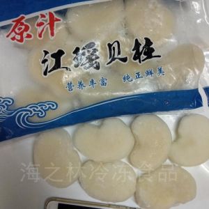 江瑶贝什么味道_海味珍品，鲜甜弹嫩