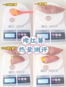 微波炉热烤红薯多久_微波炉烤红薯时间多久？