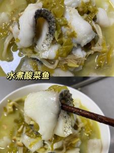 酸菜鱼鱼片煮几分钟_家常酸菜鱼鲜嫩不散秘诀