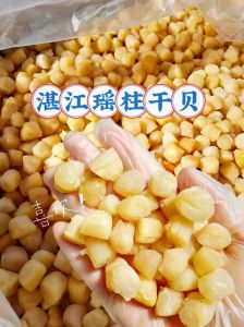 干瑶柱本身是熟的吗_口感营养不同，怎么选？